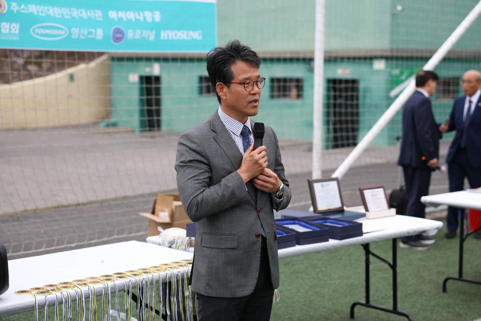 Acto de apertura por el 75º aniversario de las relaciones diplomáticas entre Corea y España