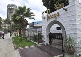 Acceso a Casa Fataga en el parque de Santa Catalina.