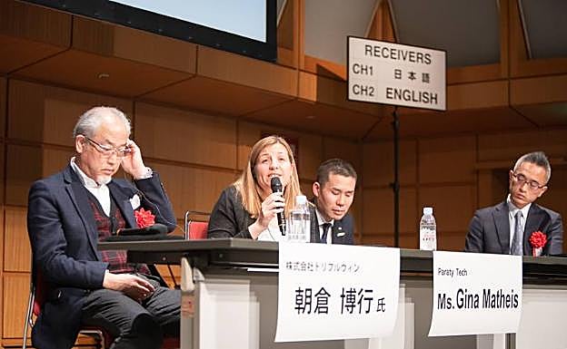 Gina Matheis, CEO de Paraty Tech, en un foro de turismo en Japón. 