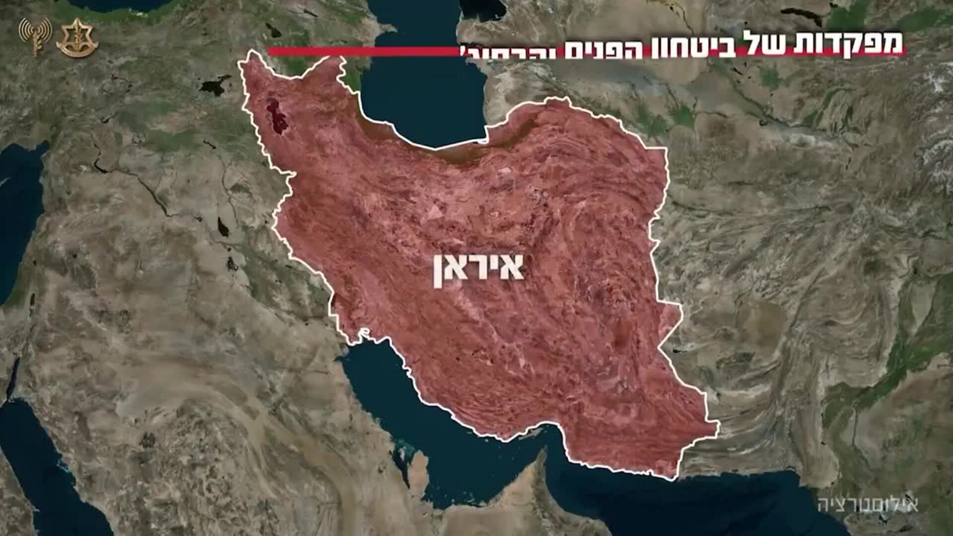 Una nueva oleada de bombardeos iraníes vuelve a sacudir a los países ...