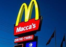 El nuevo logo que se podrá ver en los restaurantes australianos de la cadena./ Afp