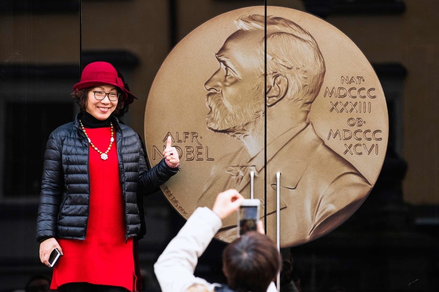 Actualmente el museo tiene una exposición sobre los logros de los galardonas con dicho premio. Premiados por salvar vidas, por haber alimentado a la humanidad o por haber protegido al planeta. 