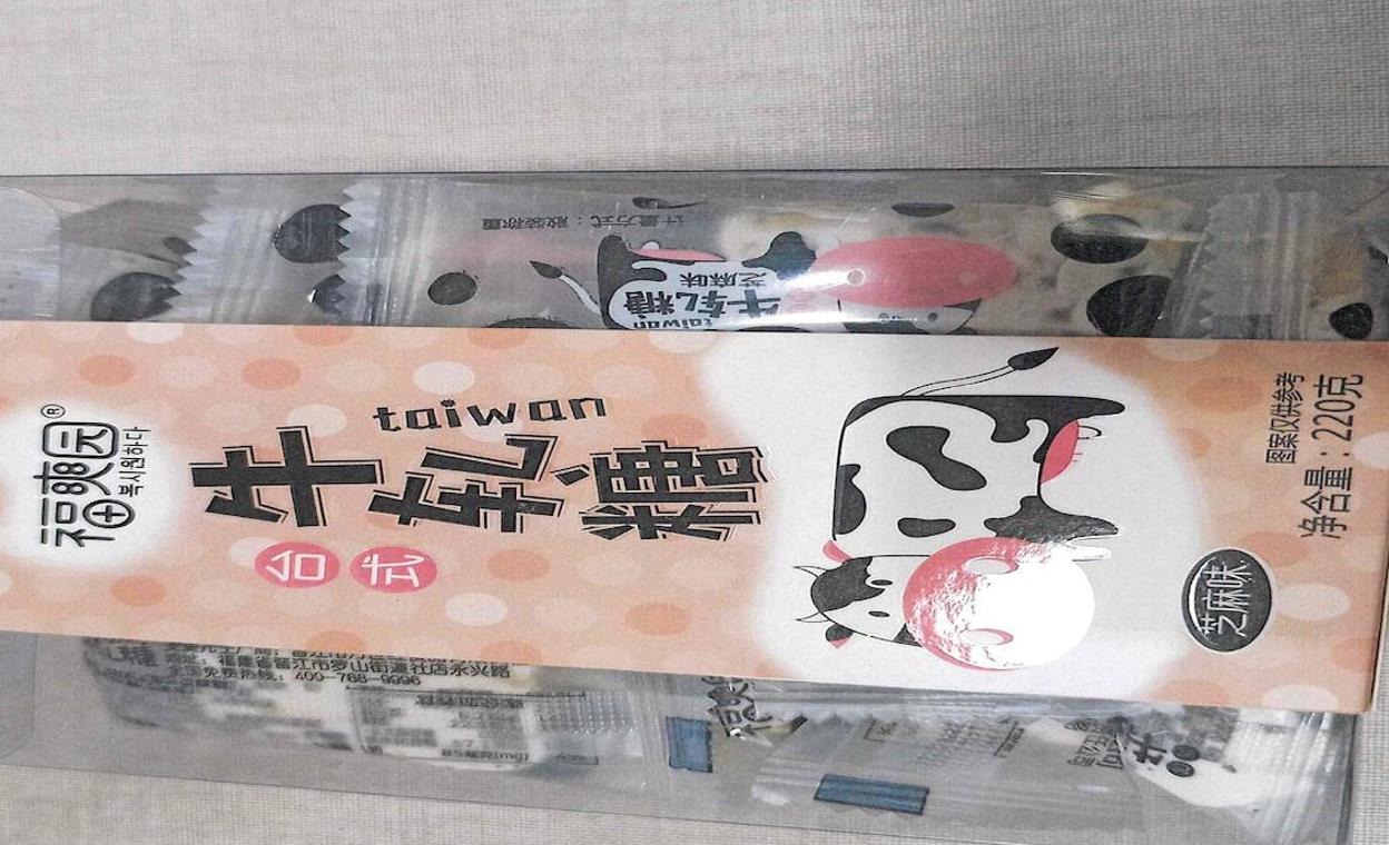 Imagen del producto en cuestión