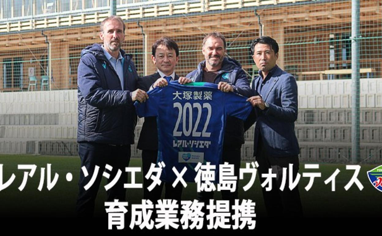 La Real Sociedad firma un acuerdo de colaboración con el Tokushima Vortis japonés
