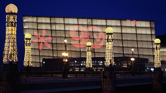 El 90 cumpleaños de DV iluminó el Kursaal