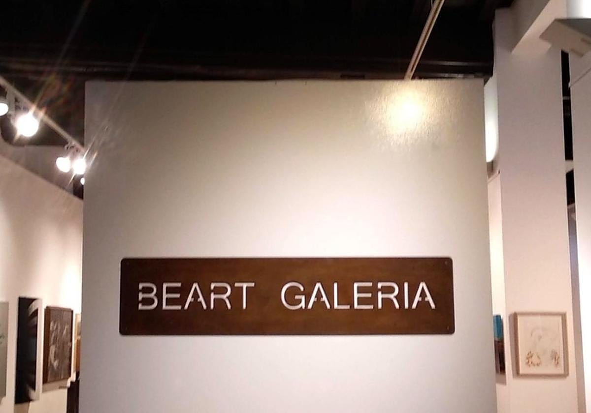 Aroztegi Aretoa se rebautiza por unos días como Bearte Aretoa.