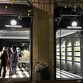 La perfumería 'low cost' que llega al centro de San Sebastián con fragancias por 20 euros