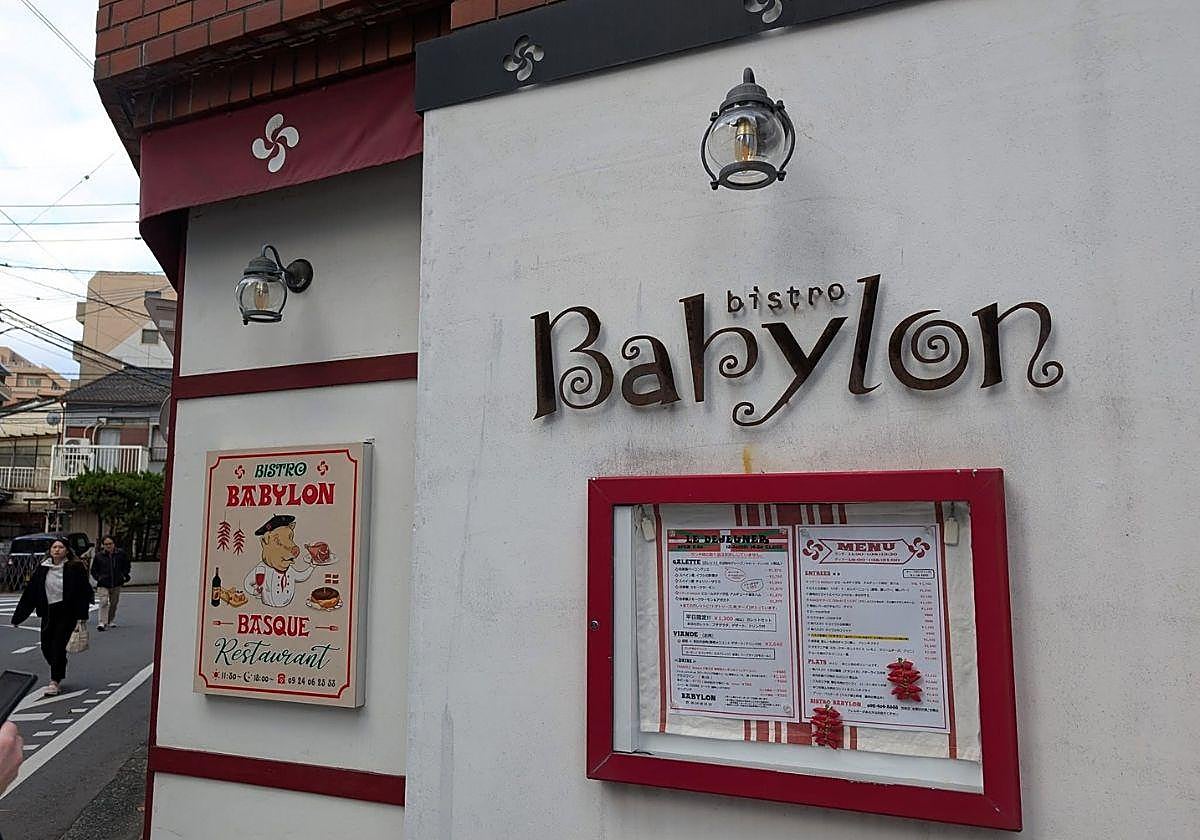 El restaurante vasco en Japón con más de 20 años de historia: «Los vascos están en todas partes»