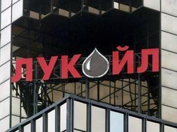 Sede de Lukoil en Moscú. /Archivo