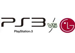 Una orden judicial permite a LG confiscar las PS3 ya vendidas en Holanda