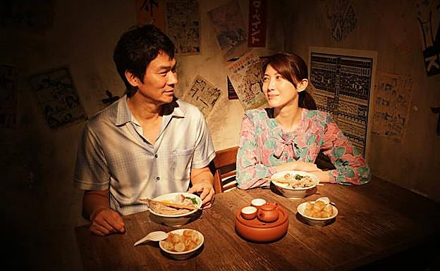 Fotograma de 'Una receta familiar'. 