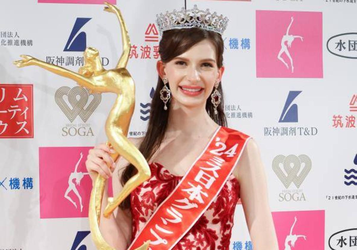 Karolina Shiino, nombrada Miss Japón 2024.