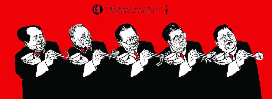 Ilustración de Badiucao contra las corruptelas del régimen chino.