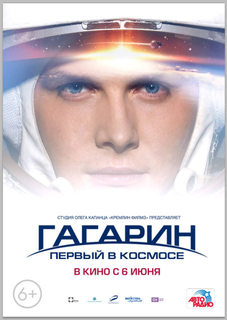 Netflix plataformak 'Gagarin, Espazioan Lehenengoa' filma eskainiko du.