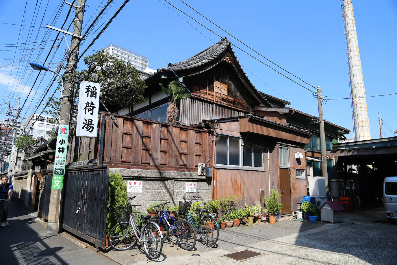 Casa de baños Inari-yu (Tokio, Japón). «Las ayudas ayudarán a preservar un tipo de vivienda en extinción en Tokio y a mantener una forma de vida tradicional». WMF