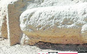 El Higuerón (Córdoba)