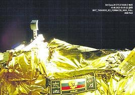 Imagen del emblema de la misión tomada por una cámara de Luna-25.