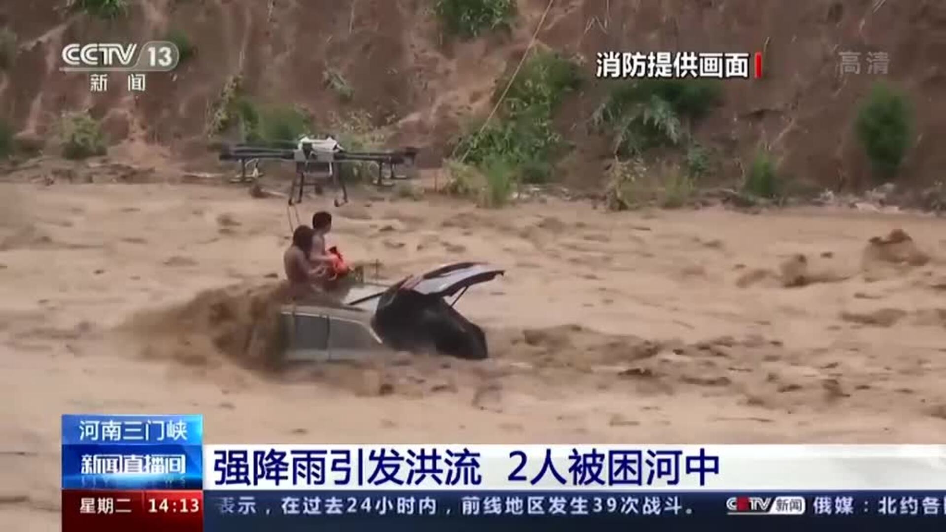 Las Lluvias Torrenciales En China Se Cobran La Vida De Al Menos