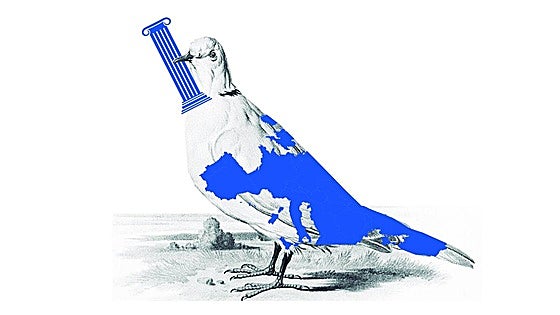 De la 'concordia discordante'