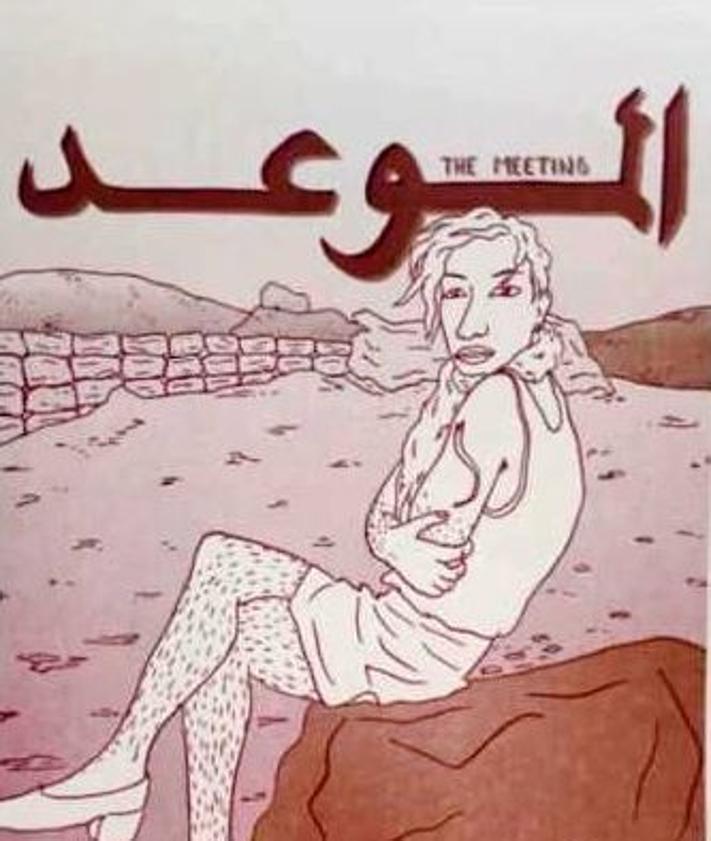 Imagen secundaria 2 - De arriba a abajo: Zarina Saidova, Shradha Kocchar y Nour Hifaoui.