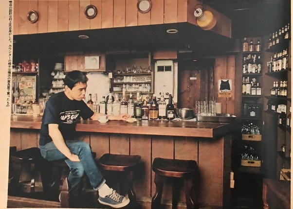 Peter Cat, el club de jazz del escritor Haruki Murakami bautizado como su adorado gato