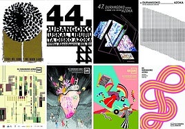 Hurrengo urteetako kartelak: 1965, 2009, 2012, 2013, 2018, 2020, 2021, 2025.