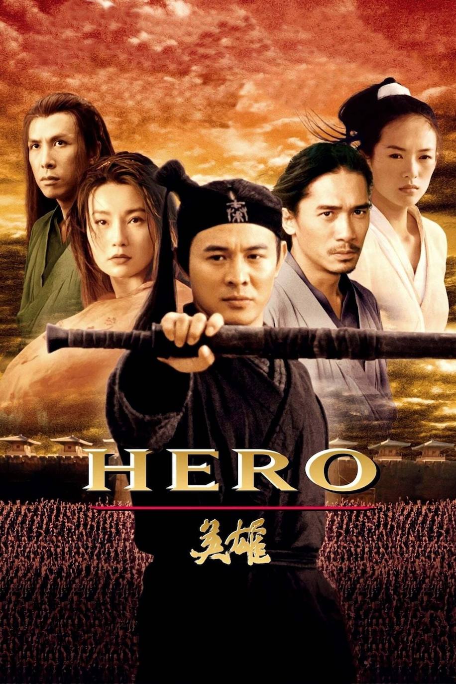 Imagen principal - 'Hero', de 2002