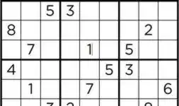 Progreso Gángster reunirse Resuelva el Sudoku más difícil del mundo | El Correo