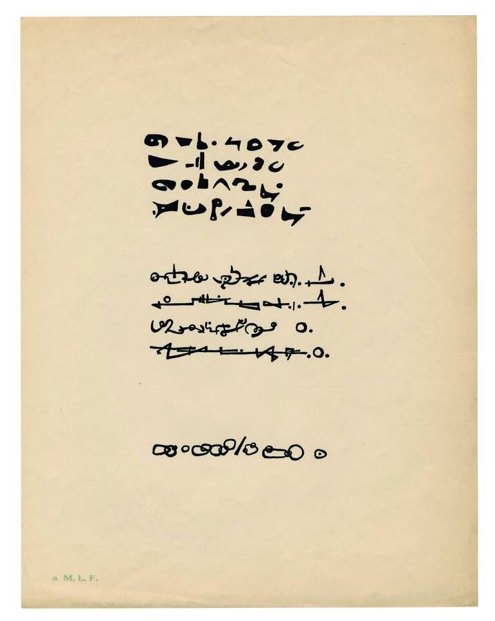 Diseño para el Poema plástico de El Eco, s. a. [1952]. Archivo Lafuente