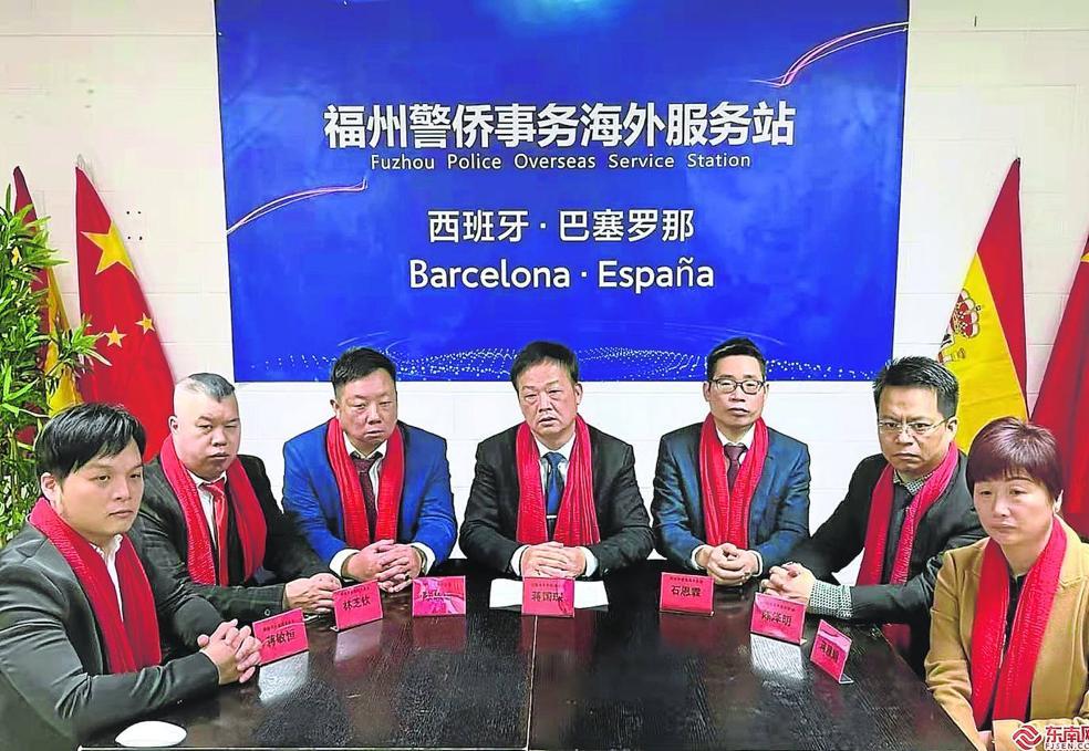 Responsables de una 'comisaría' china en Barcelona el día de su inauguración