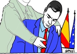 La viñeta de Muskupapi