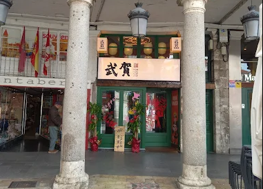 Una de las comidas más tradicionales de Asia es el plato principal de este negocio, pero hace no mucho había otro protagonista. ¿Eres capaz de recordar de qué se trataba?