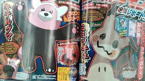 Mimikkyu, el Pokémon que barre en Twitter por disfrazarse de Pikachu