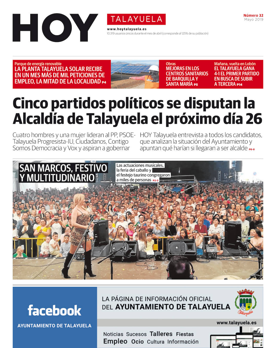 Fotos: Talayuela, portada a portada