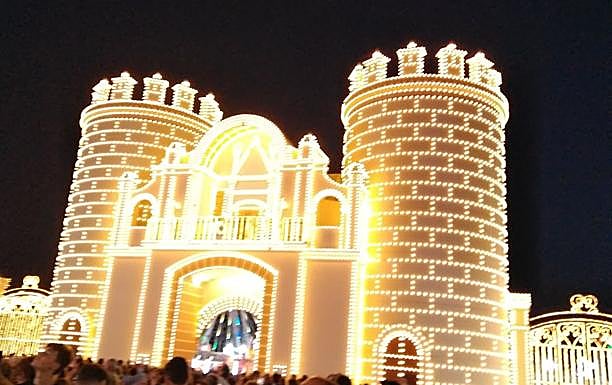 La nueva portada de la feria.