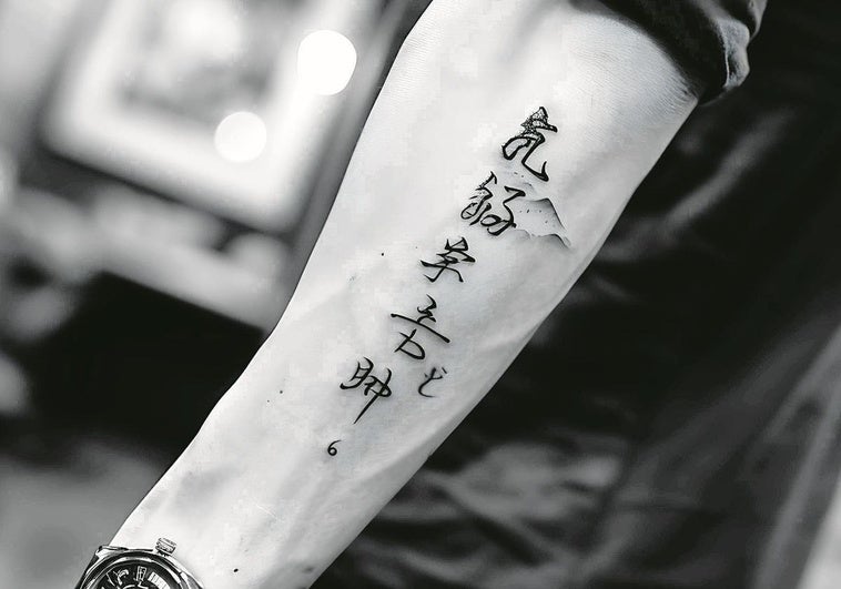 Mira mi brazo tatuado