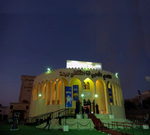 Exterior de un cine de una organización cultural abierto en Yeda, segunda ciudad de Arabia Saudí. :