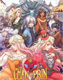 Imagen secundaria 2 - Tres trabajos representativos de las artistas granadinas: 'Millenium Saga'(Belén Ortega), 'Virtual Hero' (Lolita Aldea) y 'Chan-Prin' (Xian Nu Studio) 