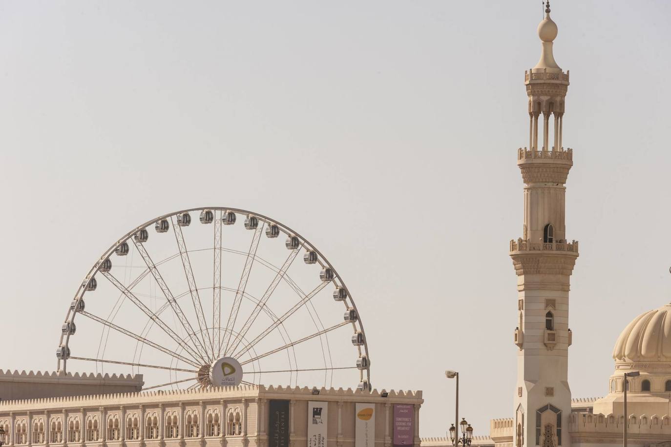 Eye of the Emirates (Sharjah, Emiratos Árabes Unidos) 