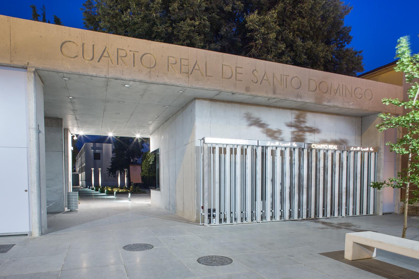 Cuarto Real. El conjunto palatino de pequeñas dimensiones, propiedad de la madre de Boabdil, tendrá que esperar para volver a ser visitado por los granadinos