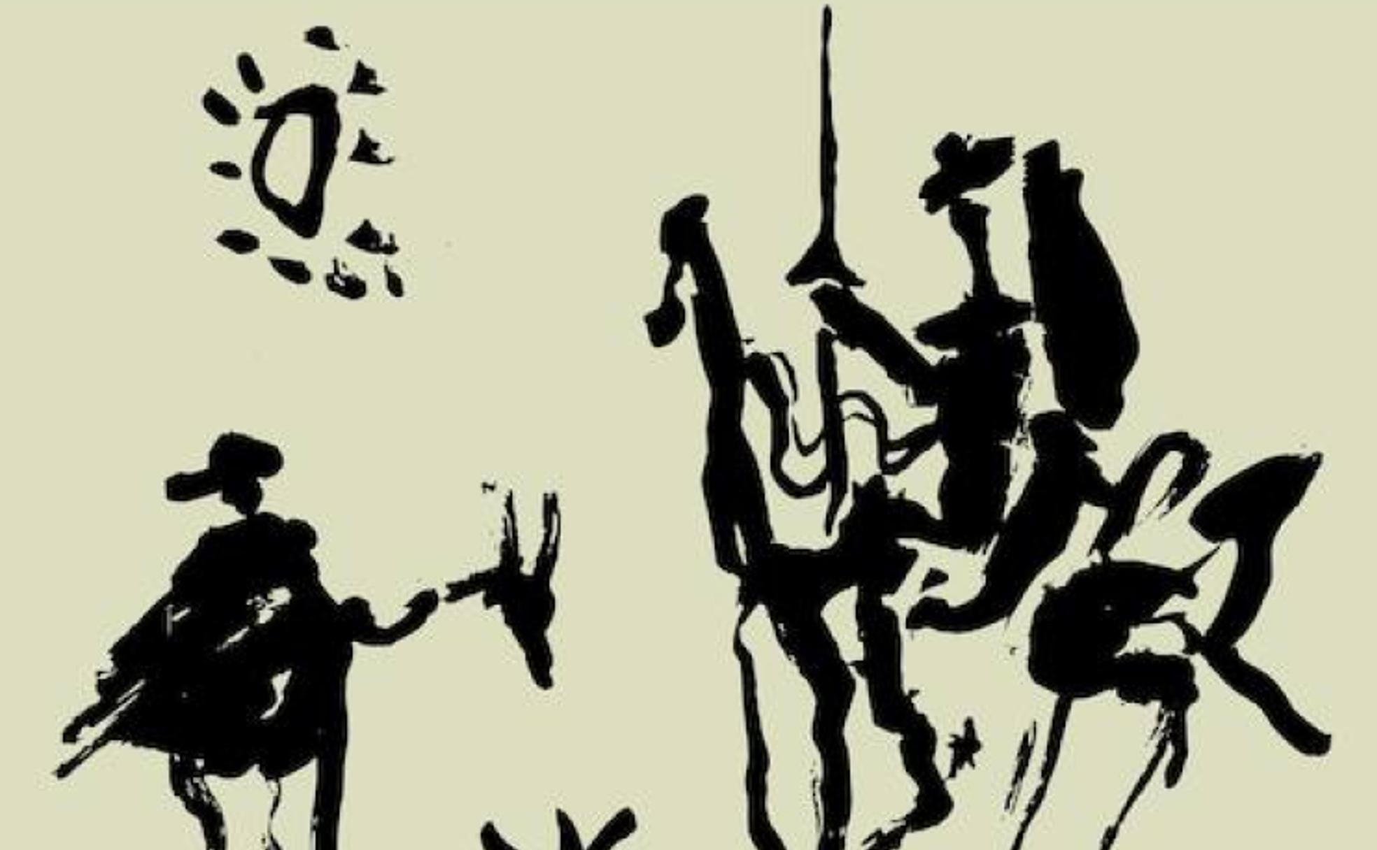 Un lugar en el tiempo