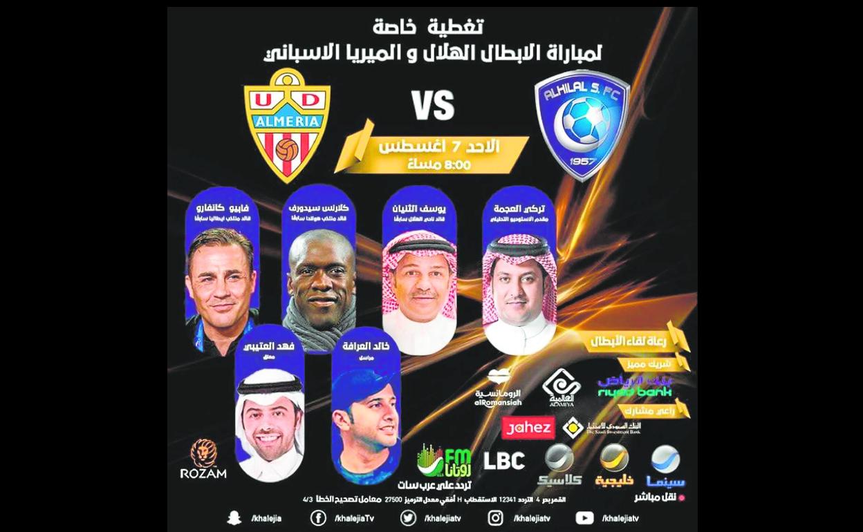 Cartel promocional del partido en la televisión de Arabia Saudí. 