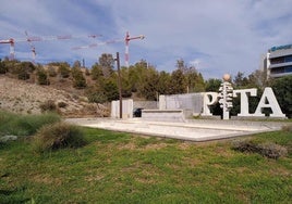 Zona de entrada al Parque Científico y Tecnológico de Almería.