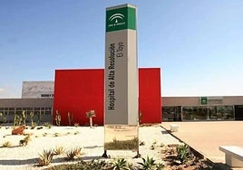 El SAS indemnizará con 63.400 euros a un paciente que perdió un ojo en el Hospital de El Toyo