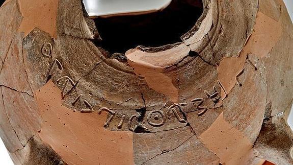Tinaja con la inscripción de la era del Rey David. 