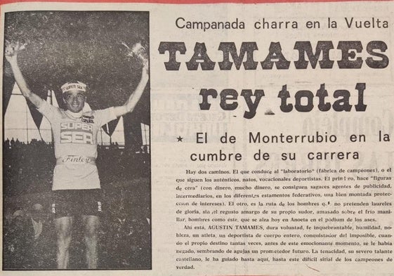amames celebra su triunfo en La Vuelta hace hoy 50 años.