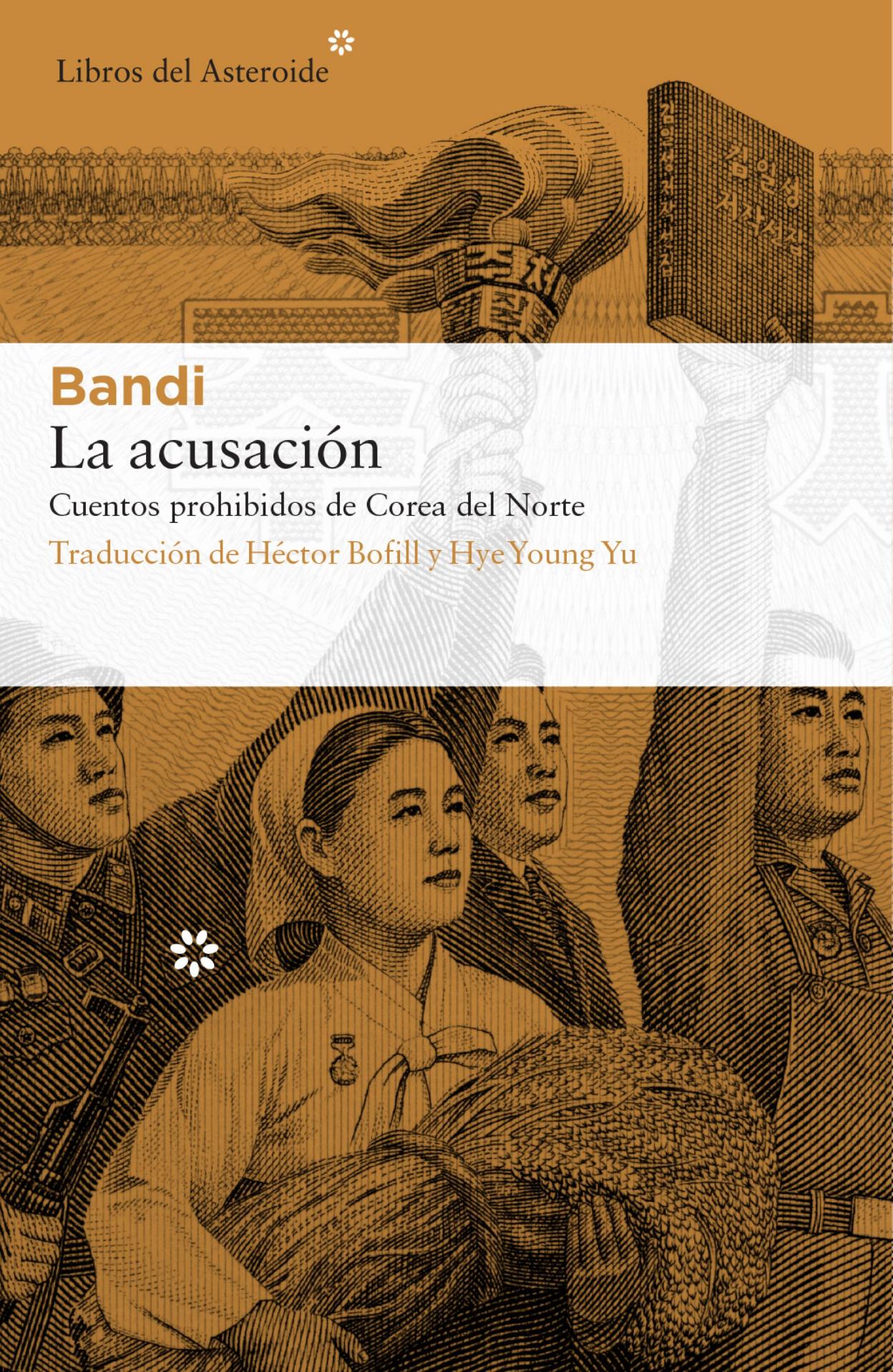 La portada de el libro 'La acusación'. 