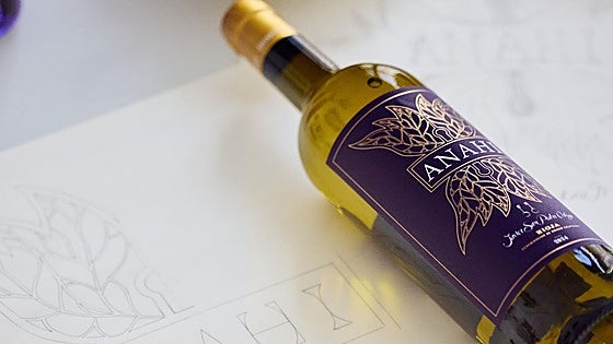 Edición limitada del semidulce ANAHI, de Bodegas Javier San Pedro