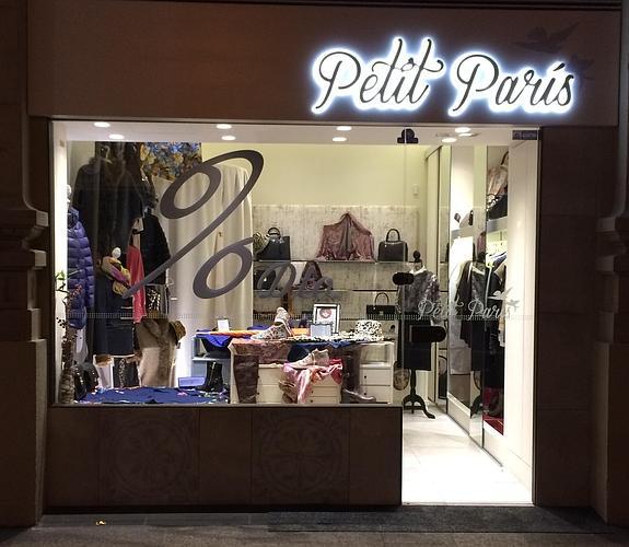 Un mundo Petit Paris