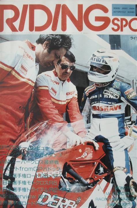 Homenaje a Champi herreros por los 25 años de su título mundial de 80 cc
